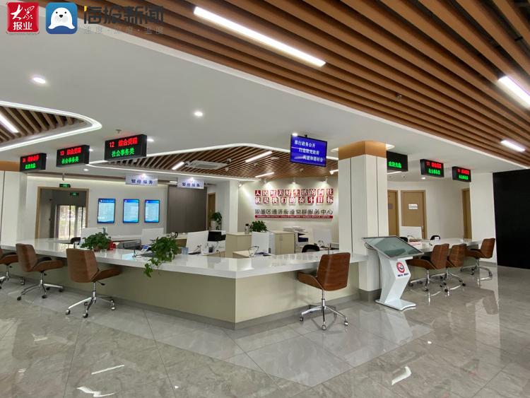 即墨推出'四個(gè)一'便民舉措，打通服務(wù)'最后一公里'